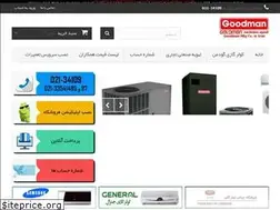Sites similar to coolergoodman.ir