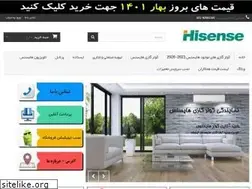 Sites similar to coolerhisense.com