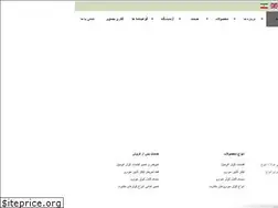 Sites similar to cooleriran.com