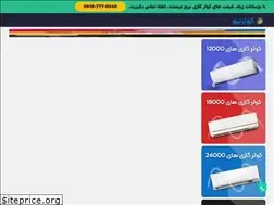Sites similar to coolernew.com