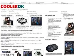 Sites similar to coolerok.ru
