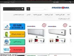 Sites similar to coolerpakshoma.ir