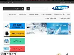Sites similar to coolersamsung.com