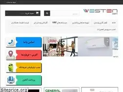 Sites similar to coolerwesten.ir
