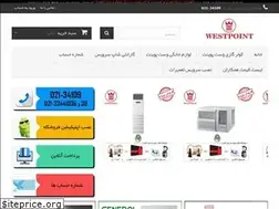Sites similar to coolerwestpoint.ir
