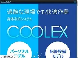 Sites similar to coolex.jp