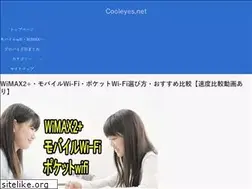 Sites similar to cooleyes.net