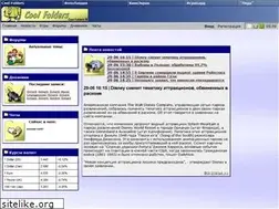 Sites similar to coolfold.com