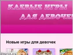 Sites similar to coolgirlsgames.ru