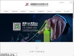 Sites similar to coolgo.com.tw