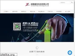 Sites similar to coolgo.tw
