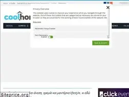 Sites similar to coolhome.gr