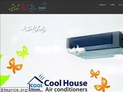 Sites similar to coolhouse.ir