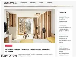 Sites similar to coolhouses.ru