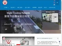 Sites similar to cooling-tower.com.tw