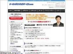 Sites similar to coolingoff-aichi.com