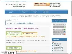 Sites similar to coolingoff-kuroda.com