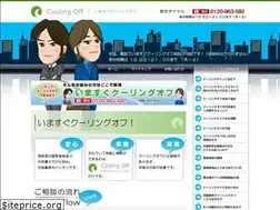 Sites similar to coolingoff-now.com