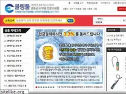 Sites similar to coolingtool.co.kr