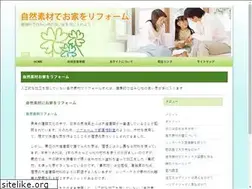 Sites similar to coolish-eco.jp