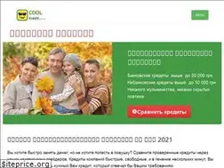 Sites similar to coolkredit.com.ua