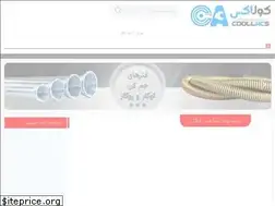 Sites similar to coollacs.com