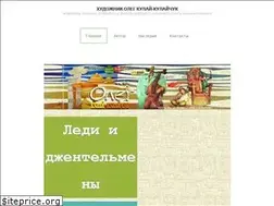 Sites similar to coollart.com