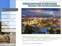 Sites similar to coollaser.jp
