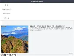Sites similar to coollife.tokyo