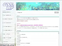 Sites similar to coollip.net