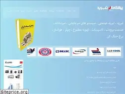 Sites similar to coolmagazine.ir
