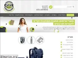 Sites similar to coolmedia.co.il