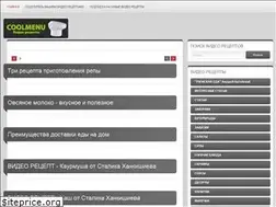 Sites similar to coolmenu.ru