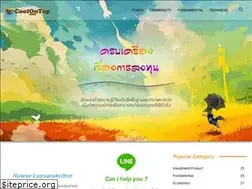 Sites similar to coolontop.com