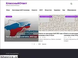 Sites similar to coolotvet.ru