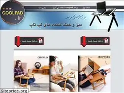 Sites similar to coolpad.ir