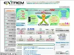 Sites similar to coolpage.jp