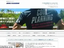 Sites similar to coolplanning.com