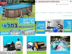 Sites similar to coolpool.co.il