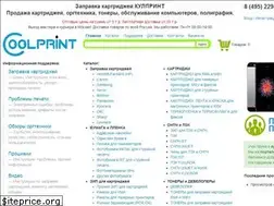 Sites similar to coolprint.ru