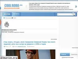 Sites similar to coolrobo.ru
