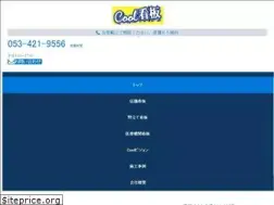 Sites similar to coolsb.jp