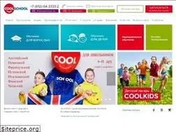 Sites similar to coolschool-spb.ru