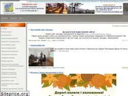 Sites similar to coolschool1.at.ua
