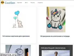 Sites similar to coolsen.ru