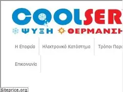 Sites similar to coolservice4u.gr