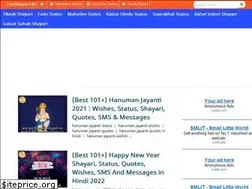 Sites similar to coolshayari143.blogspot.com