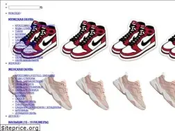 Sites similar to coolshoes.by