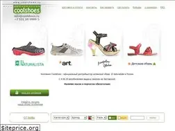 Sites similar to coolshoes.ru