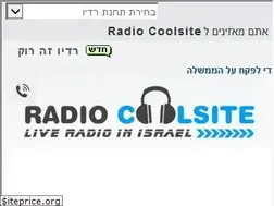 Sites similar to coolsite.co.il